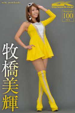 xy美眉绳艺手机版