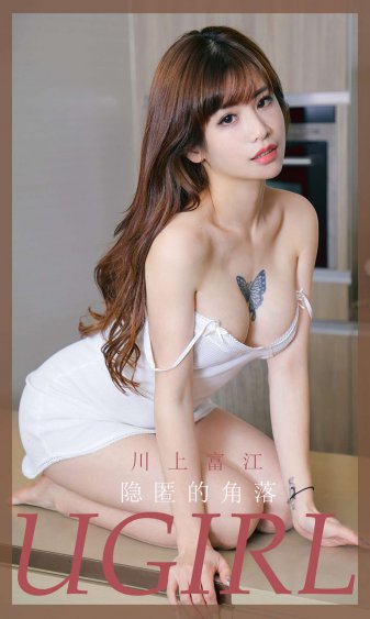 七仙女欲春2