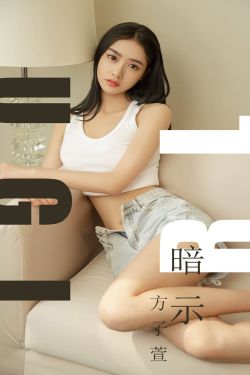 小姨子视频