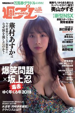 曰本女人性做爰动态