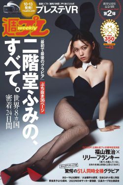 被迫肉体偿还的女人